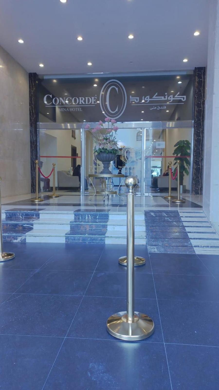 Mina Concorde Hotel La Meca Exterior foto
